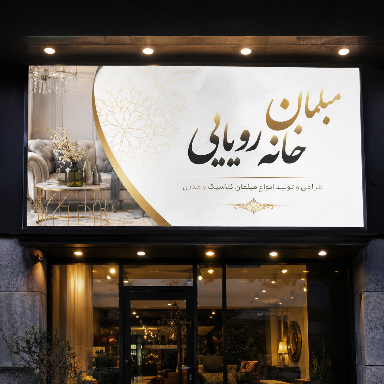 چاپ فلکس 