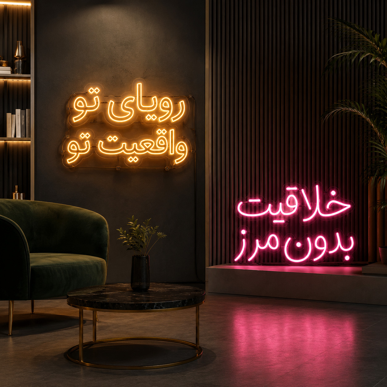خدمات تابلو نئون