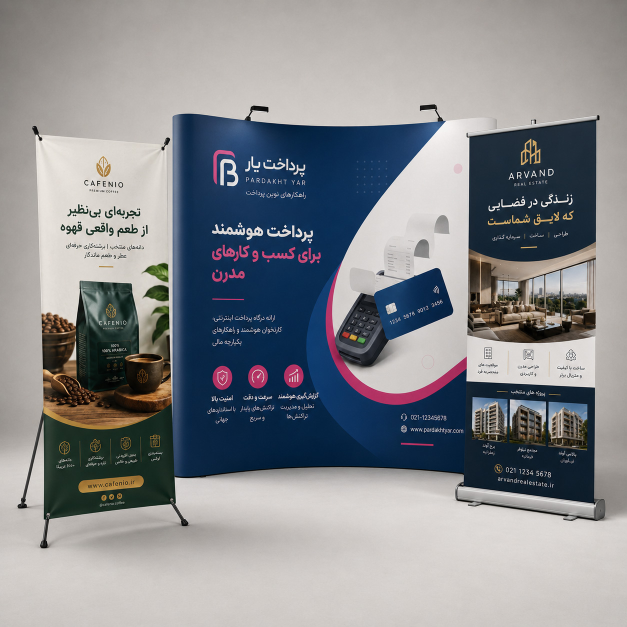 چاپ استند