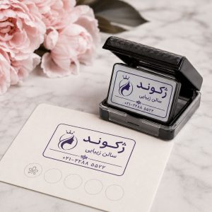 جیبی